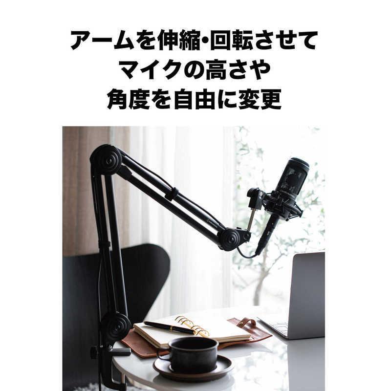 オーディオテクニカ（audio-technica） マイクブームアーム AT8700J
