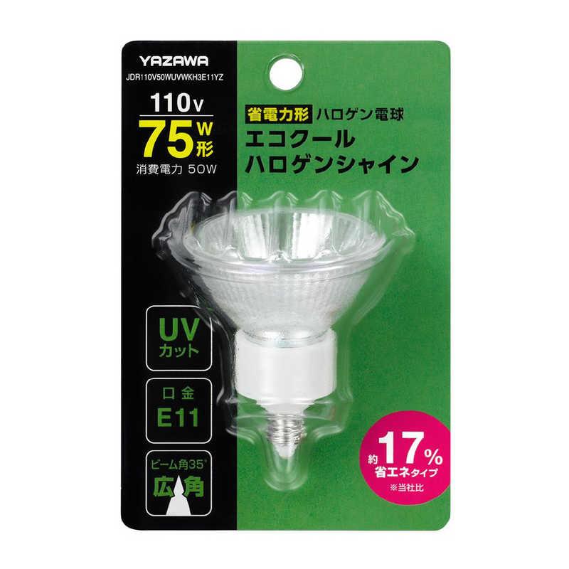 東芝ハロゲン球75W ソケット17 5個
