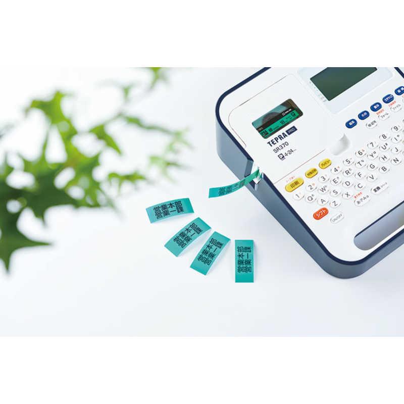 KING JIM（キングジム） ラベルライター「テプラ」PRO SR370 : コジマ