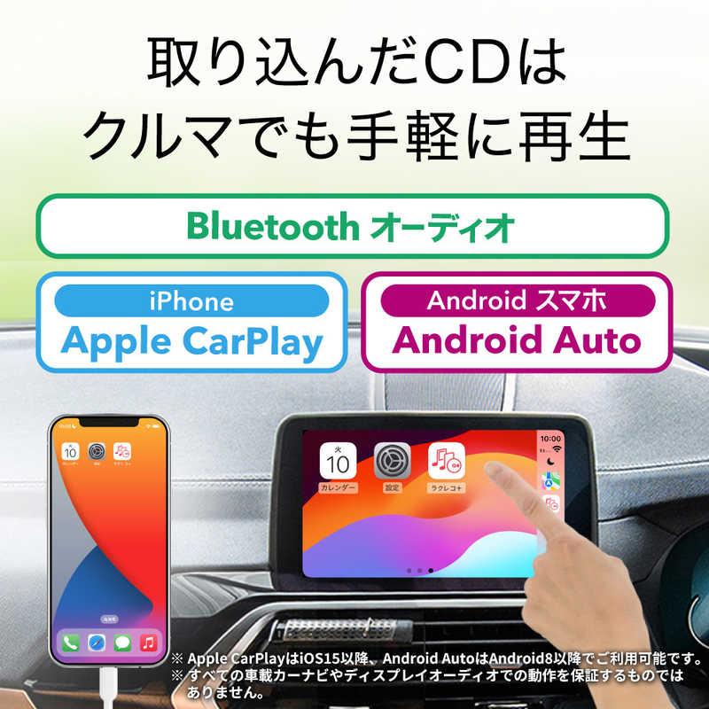 BUFFALO（バッファロー） スマートフォン用CDレコーダー「ラクレコ
