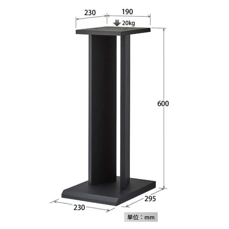 ハヤミ工産 スピーカースタンド(2台1組) SB-67 : コジマYahoo!店