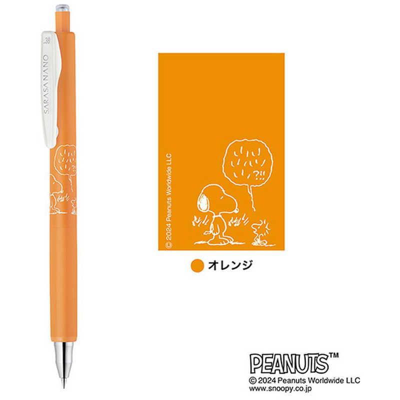 ZEBRA ゼブラ (数量限定)ボールペン スヌーピー ［0.38mm］ SARASA