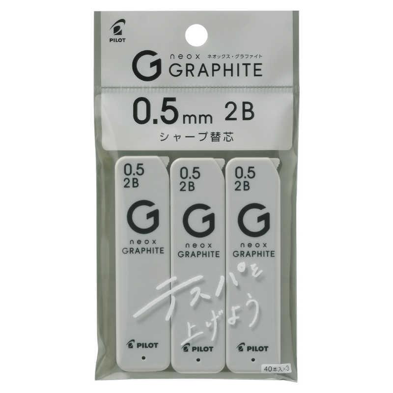 PILOT（パイロット） [シャープ替芯]ネオックス・グラファイト 3個
