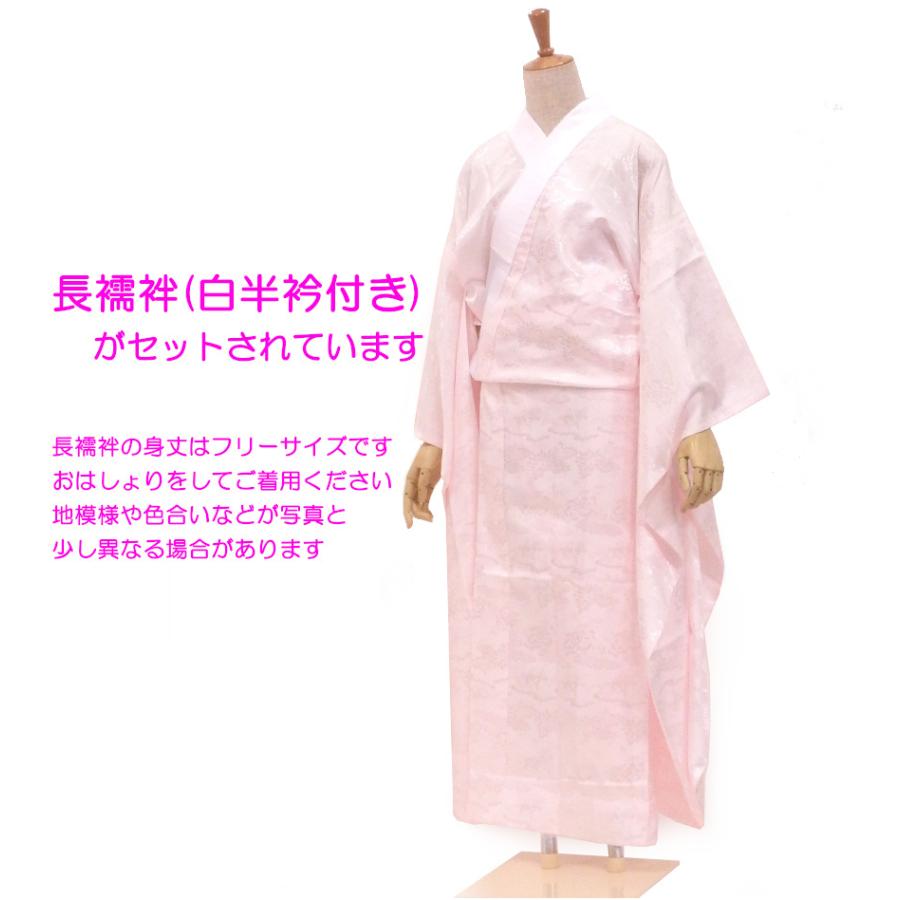 正絹振袖+半衿付き長襦袢+帯+帯揚+帯〆+重衿 6点セット 大人かわいい