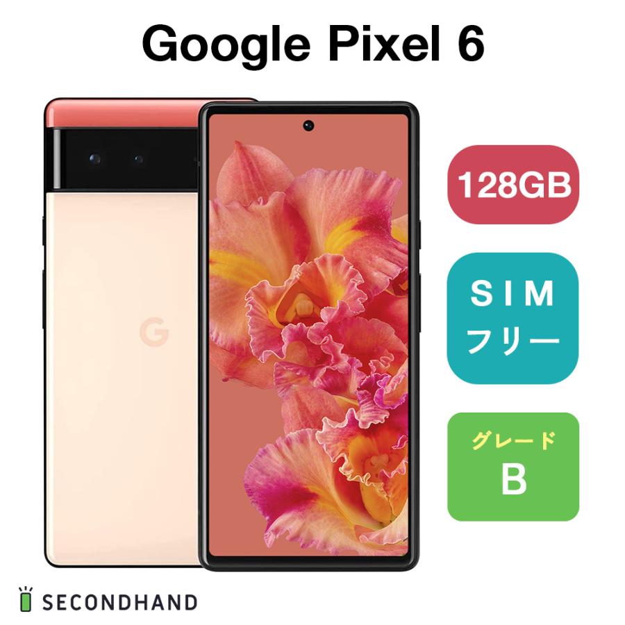 Google Pixel 6 ピンク（Kinda Coral）128GB