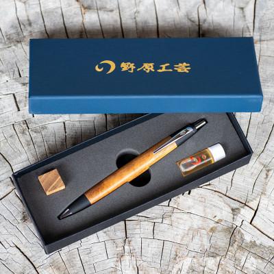 ふるさと納税 南木曽町 【野原工芸】こおしんづかの槐のボールペン