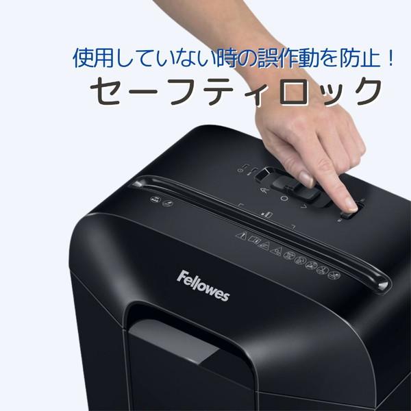 フェローズ コンパクトシュレッダー LX25M ［A4サイズ］ : ソフマップ