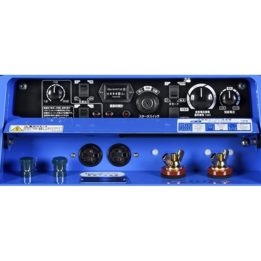 デンヨー お届け先 企業様限定 ○お得なクーポン発行中○デンヨー