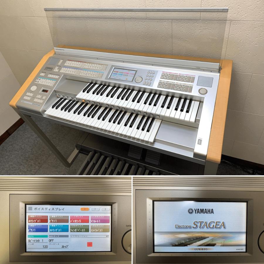 YAMAHA（ヤマハ） YAMAHAエレクトーン ステージア ELS-01C typeU（ELS