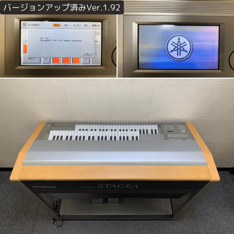 YAMAHA（ヤマハ） YAMAHAエレクトーン ステージア ELS-01C typeU（ELS