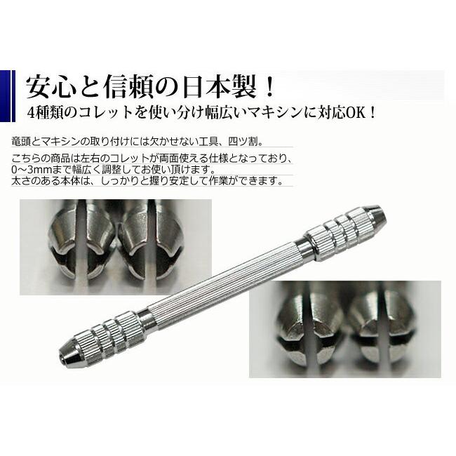 30%引引き】時計修理工具 MKS社製 楽天市場】【楽天1位】時計工具