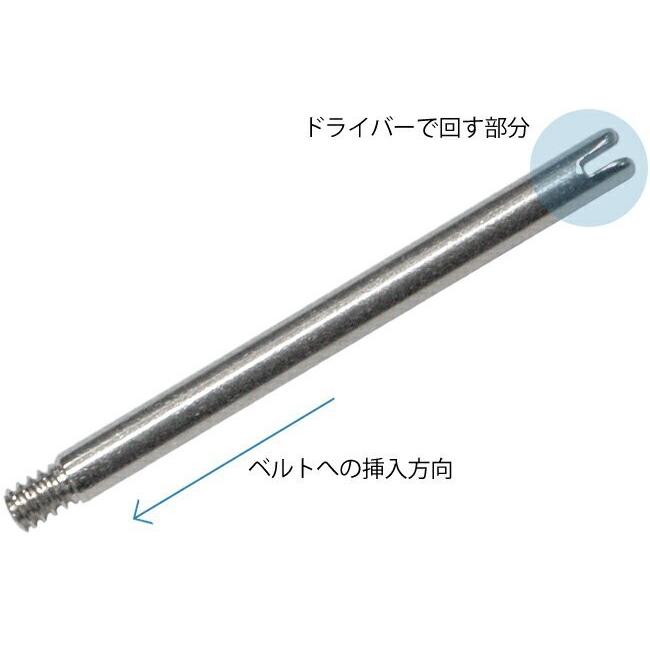 時計部品 ロレックス対応 駒ネジ ネジピン 90本セット 18サイズ各5本
