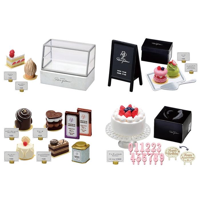 送料無料 リーメント ぷちサンプルシリーズ PATISSERIE Petit gateau