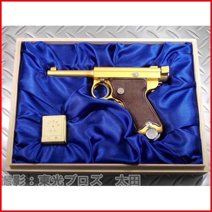 マルシン工業 発火式金属モデルガン 南部式小型自動拳銃 ベビーナンブ