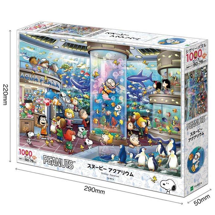 アポロ社 スヌーピー ジクソパズル 1000ピース 廃盤品 アクアリウム