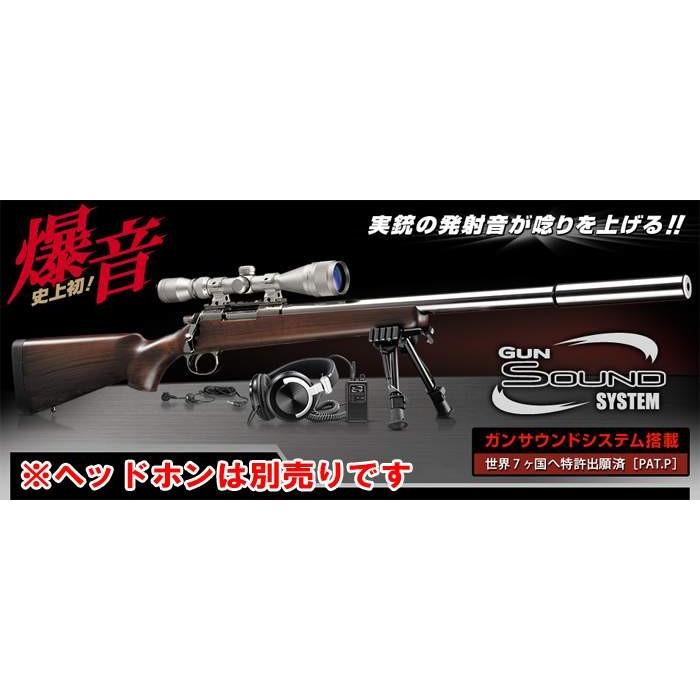 ほぼ未使用】東京マルイ VSR-10 プロハンターG 生産終了品 ほぼ未使用