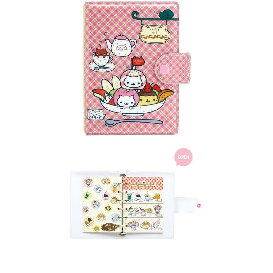 サンエックス ふにふにシールバインダー にゃんにゃんにゃんこ SE68703