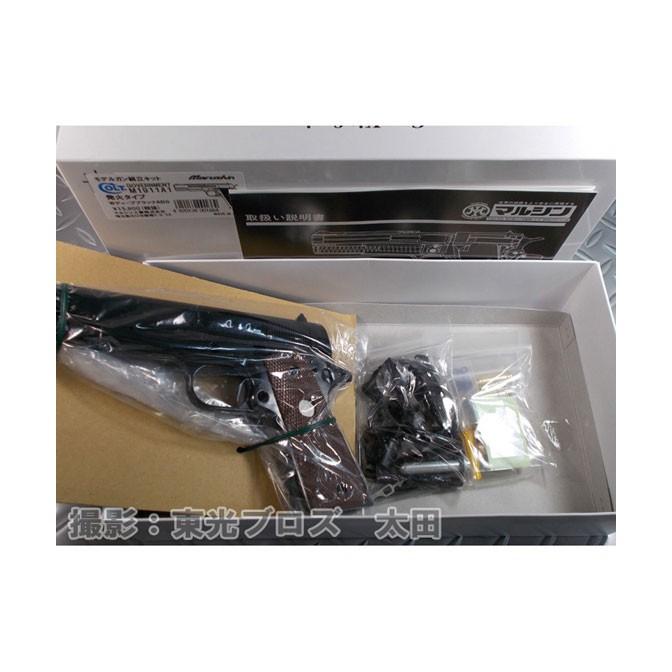 マルシン工業 発火モデルガン組み立てキット コルトガバメント M1911A1