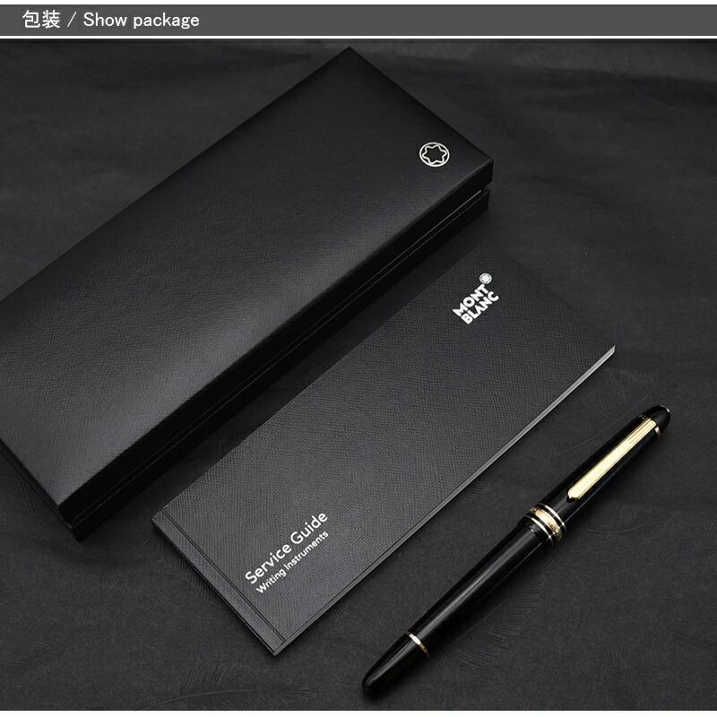 MONTBLANC（モンブラン） 万年筆 145 マイスターシュテュック