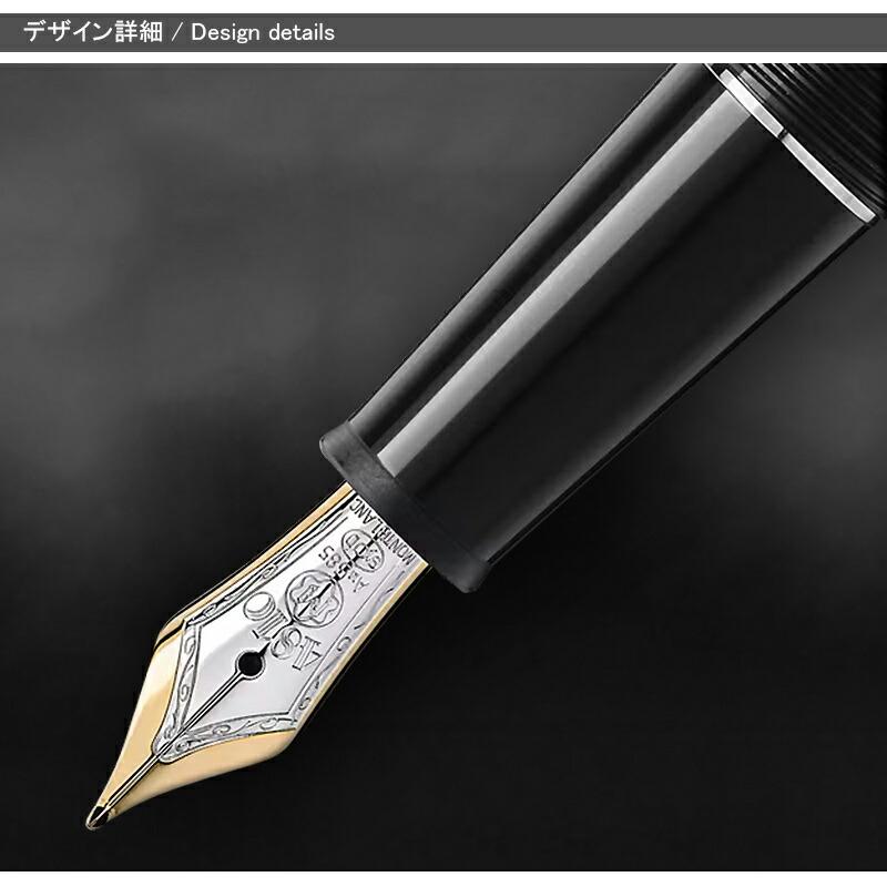 MONTBLANC（モンブラン） 万年筆 145 マイスターシュテュック