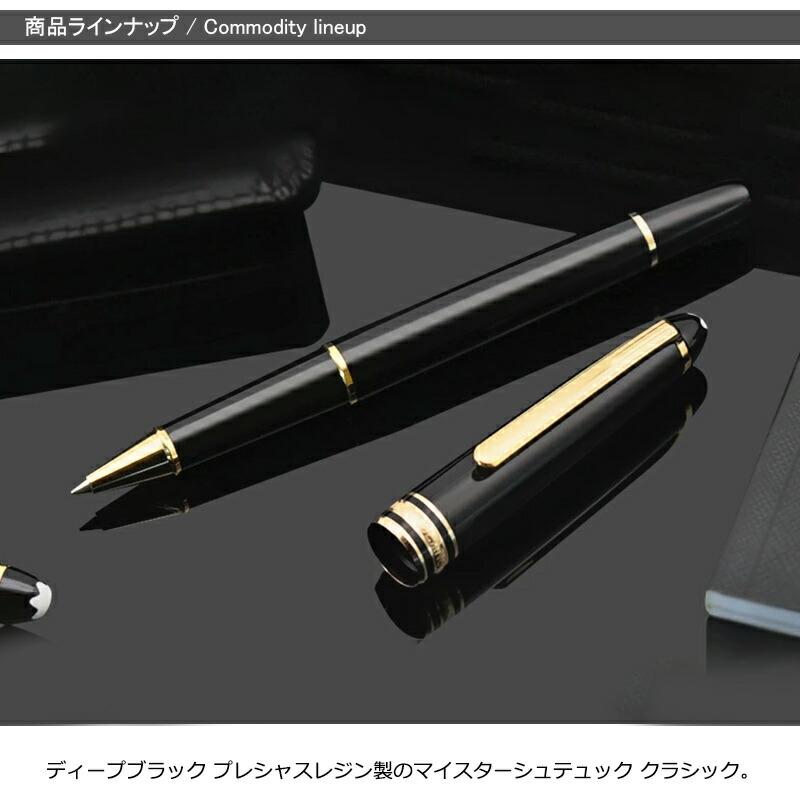 k*n様 13006 モンブランマイスタージュテックボールペン 本体 13006