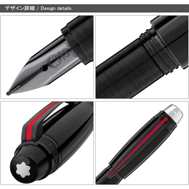 Tokukai05公式さん専用 モンブラン スターウォーカー アーバンスピード