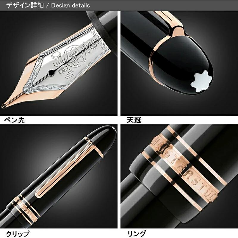 モンブラン マイスターシュテック 万年筆 ジャンク品 ネーム入り 2年間