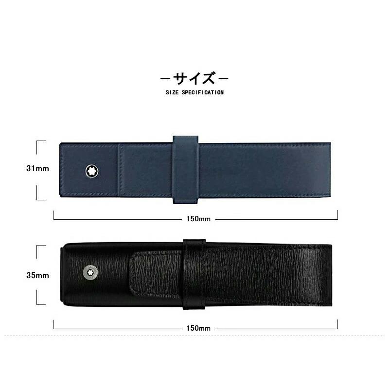 ブルー モンブラン ペンケース 筆入れ MONTBLANC 筆箱 本革製 カーフ