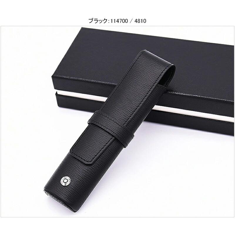 ブルー モンブラン ペンケース 筆入れ MONTBLANC 筆箱 本革製 カーフ