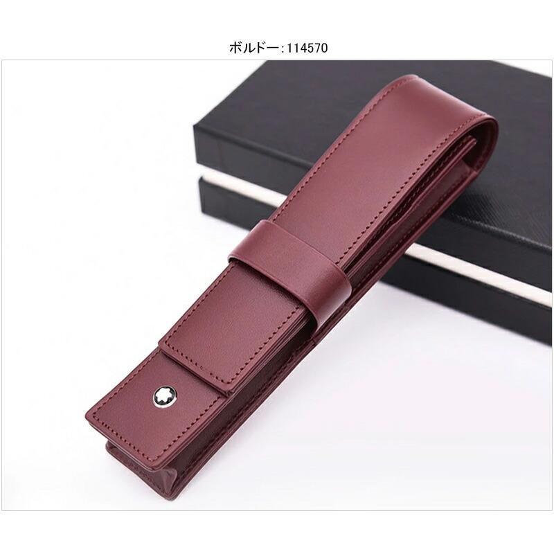 ブルー モンブラン ペンケース 筆入れ MONTBLANC 筆箱 本革製 カーフ