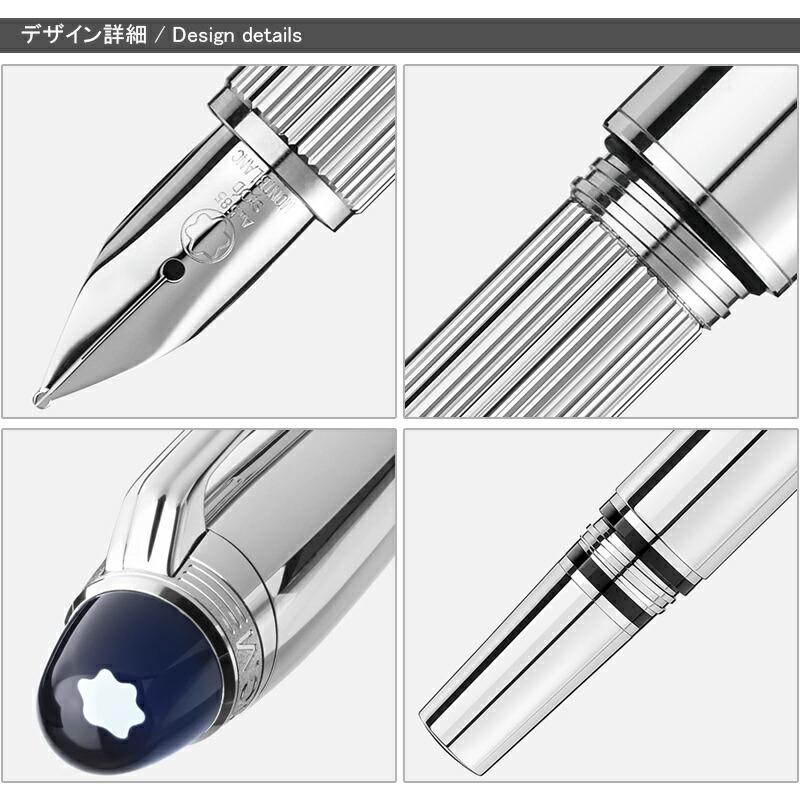 プ*オ様 訳あり！☆即筆記可！リフィルセット☆MONTBLANC スター