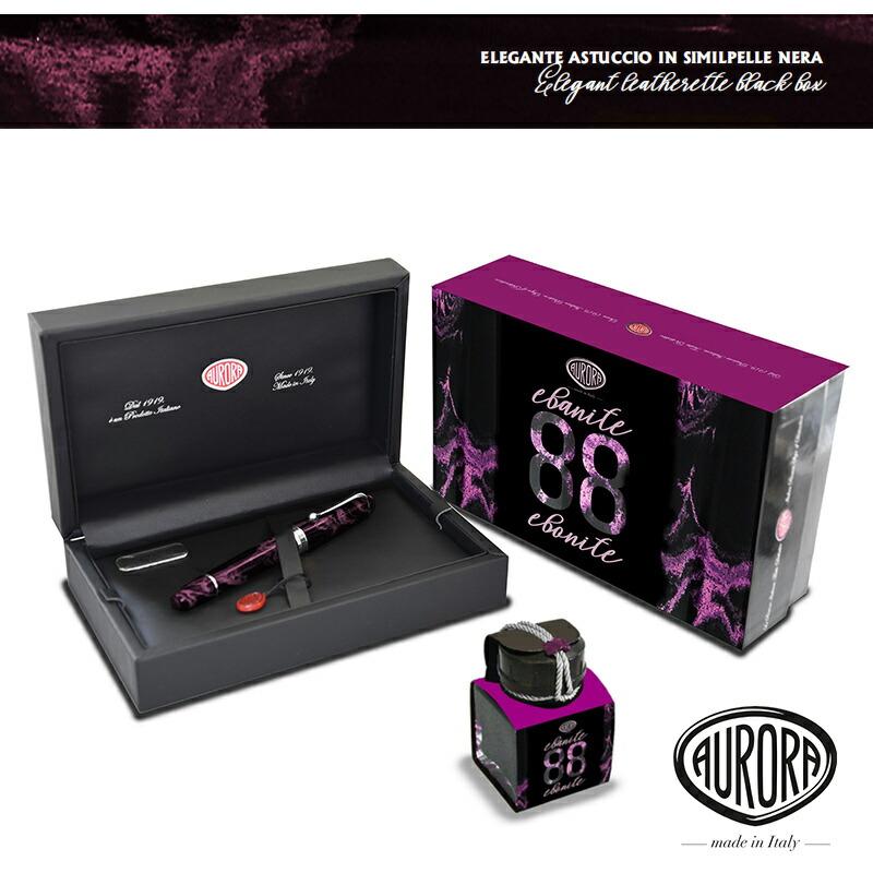88 アウロラ AURORA 限定品 万年筆 限定生産品 オタントット エバニテ
