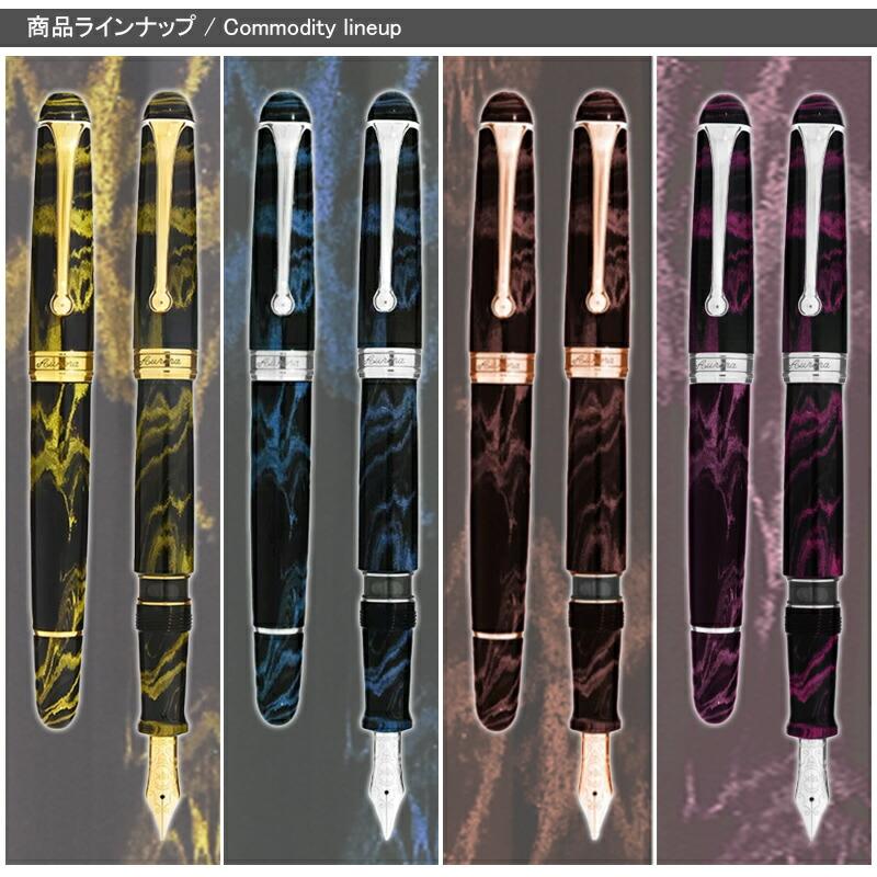88 アウロラ AURORA 限定品 万年筆 限定生産品 オタントット エバニテ