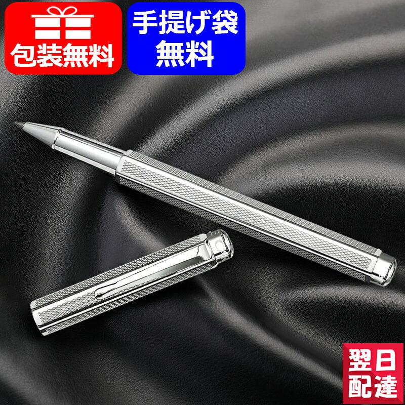 エクリドール カランダッシュ CARAN D'ACHE Ecridor 水性 ローラー