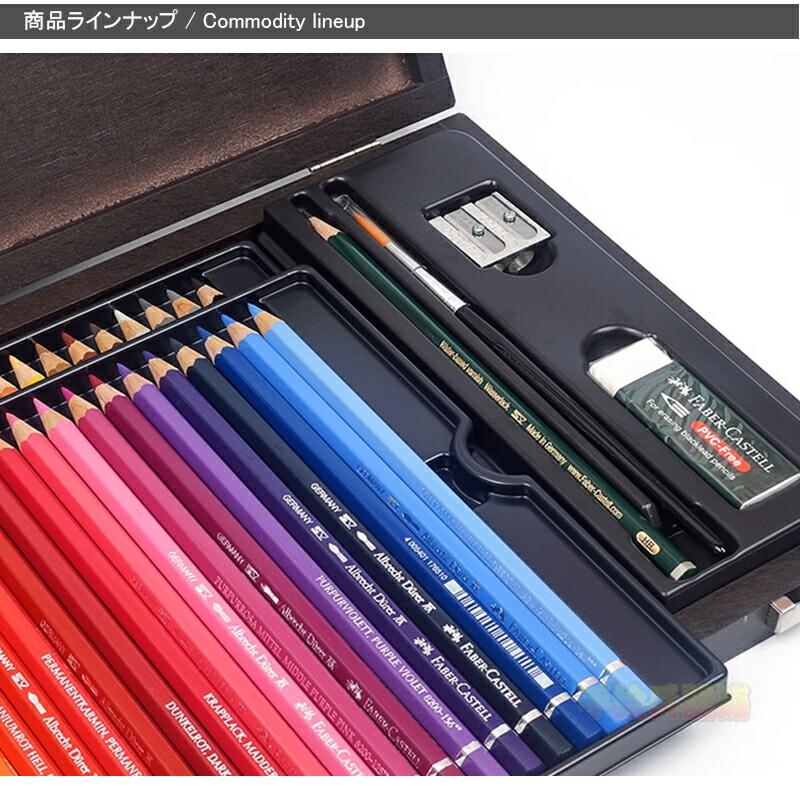 ファーバーカステル Faber-Castell 水彩色鉛筆 アルブレヒト