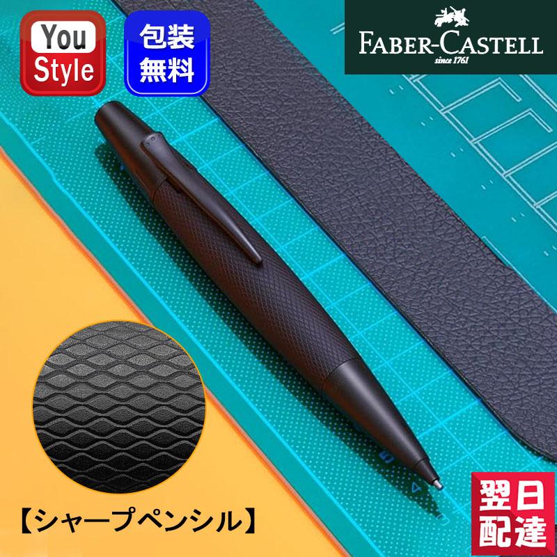 ファーバーカステル Faber-Castell ペンシル エモーション ピコア