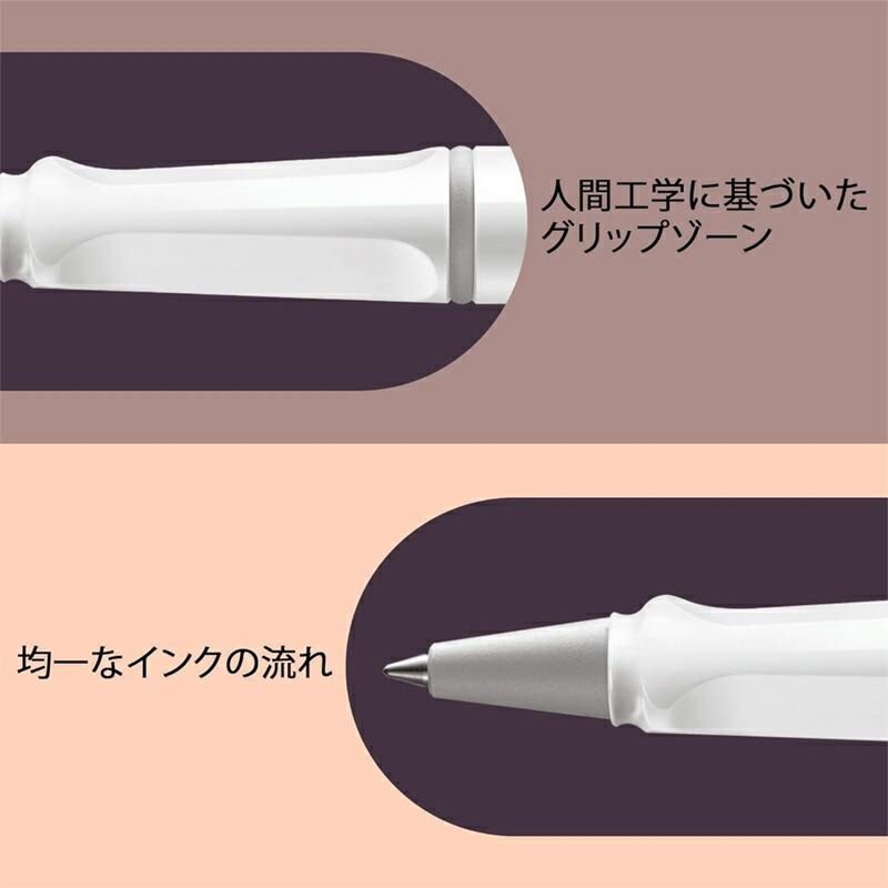 LAMY（ラミー） サファリ Safari ローラーボール L312/L314/ L316/L317