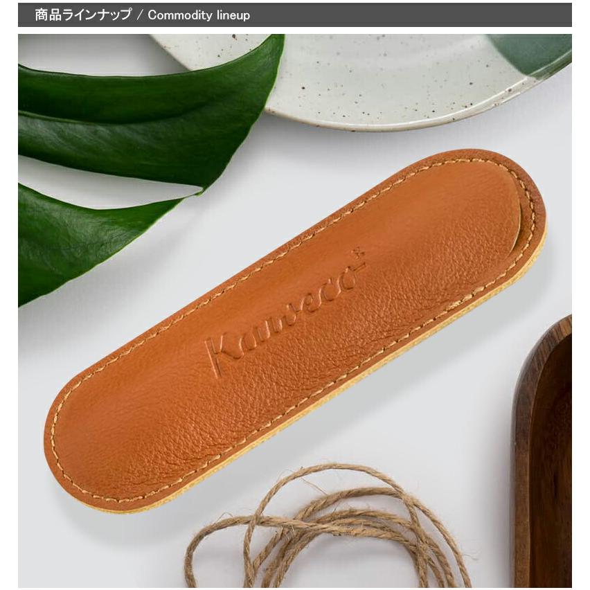 Kaweco（カヴェコ） ペンケース リリプット liliput 専用ケース