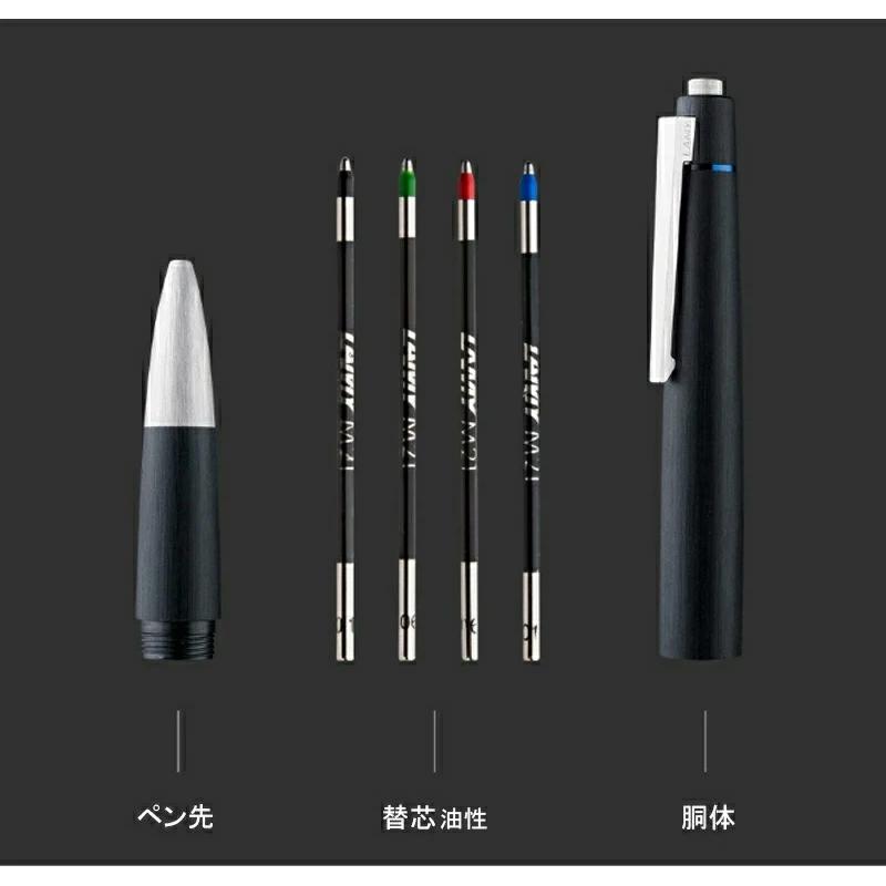 LAMY（ラミー） 名入れ 多機能ペン LAMY 4色ボールペン 2000 ブラック