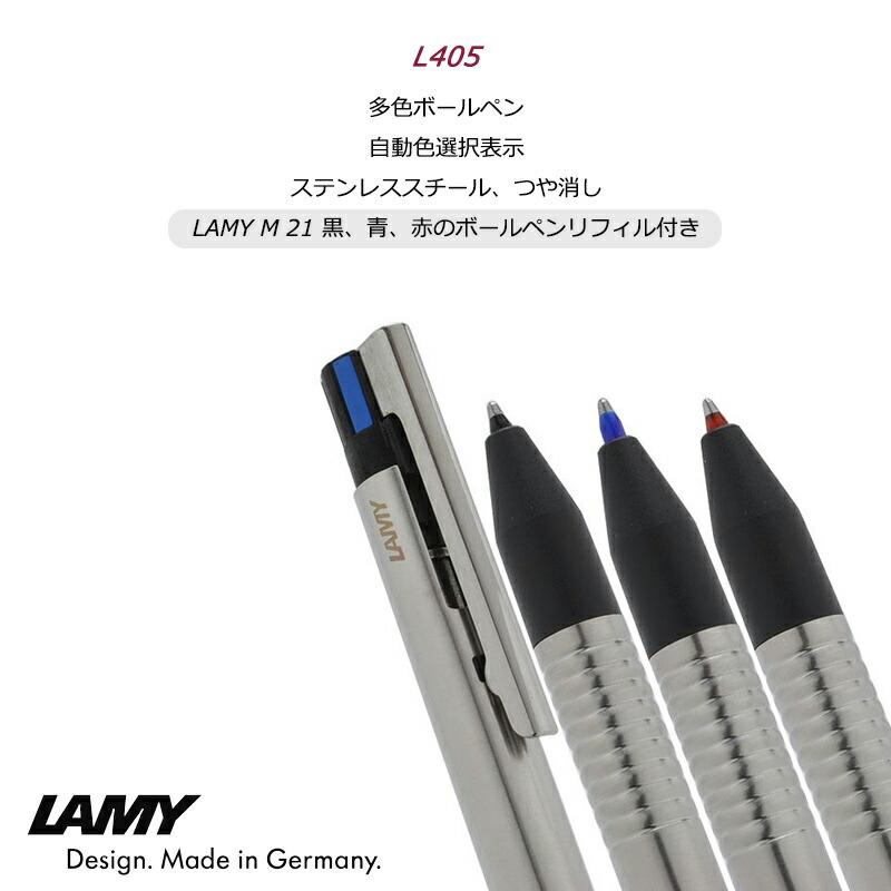 LAMY tri pen Lufthansa 非売品 2026年最新】ボールペン ラミー