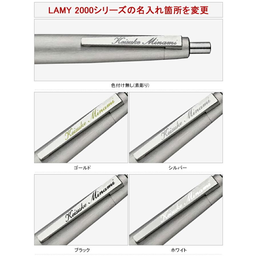 LAMY2000プレミエステンレス ジェットストリーム 保証書付 購入1週間