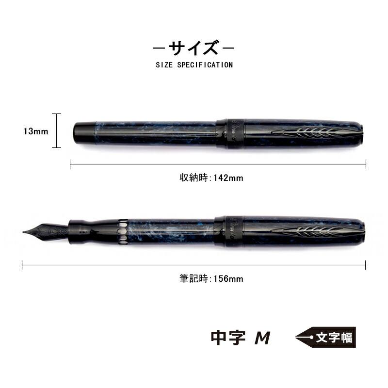 ブルー 在庫一掃 赤字セール ピナイダー Pineider La Grande Bellezza