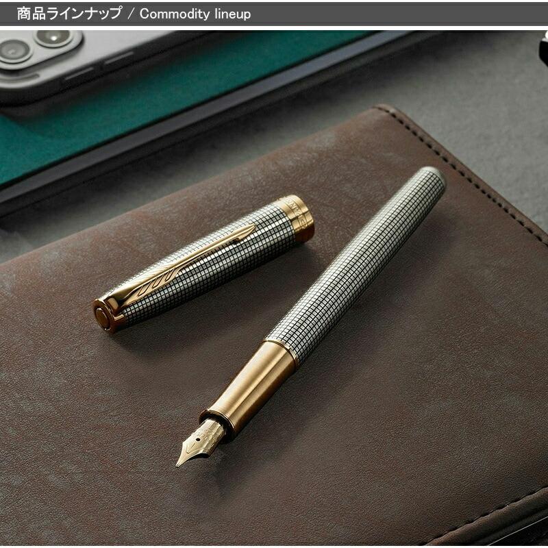 ソネット 万年筆 パーカー ギフト プレミアム シズレ PARKER SONNET 18