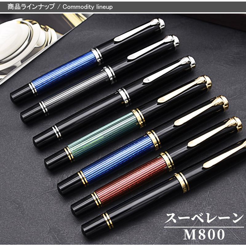 Pelikan（ペリカン） 「ボトルインク&オリジナルペンケースプレゼント