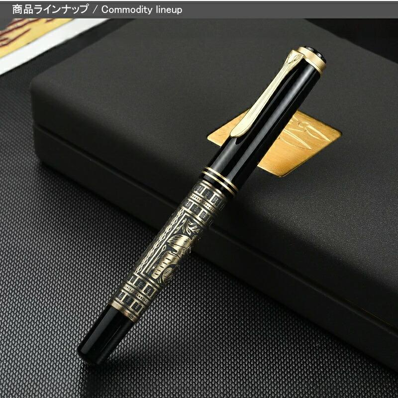 Pelikan（ペリカン） 名入れ トレド 万年筆 M700 ブラック ロジウム
