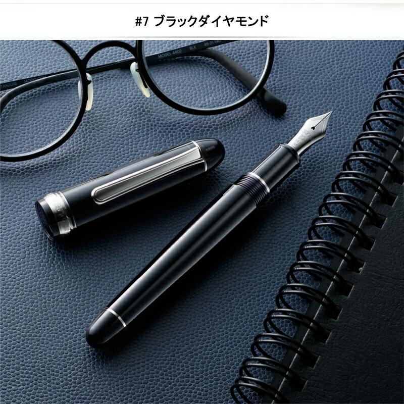 3776 センチュリー 名入れ万年筆 プラチナ万年筆 Century PLATINUM