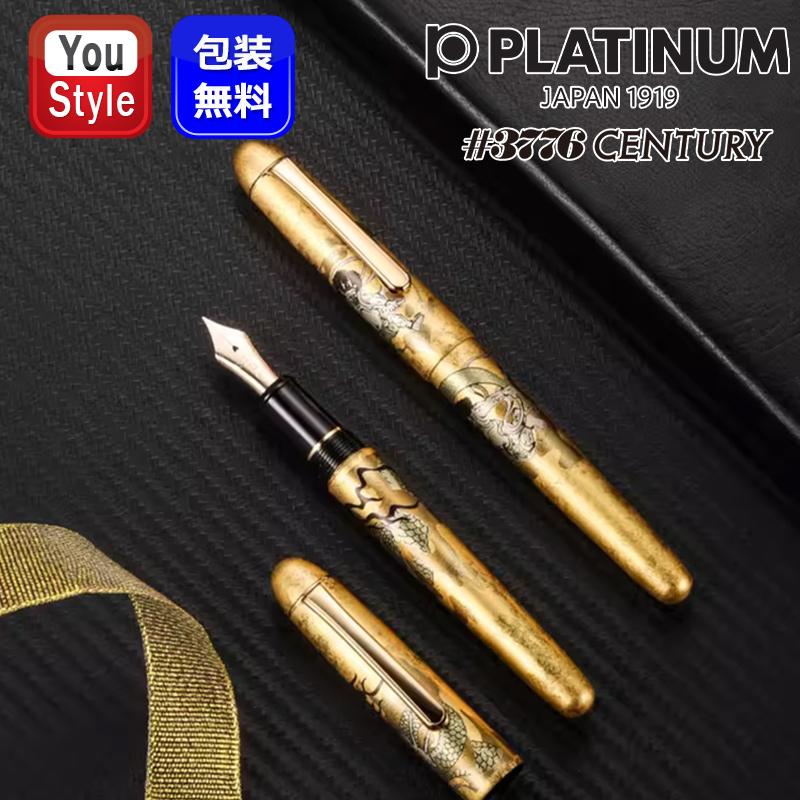 プラチナ万年筆 センチュリー 金沢箔 風神雷神 PNB-35000H 3-2