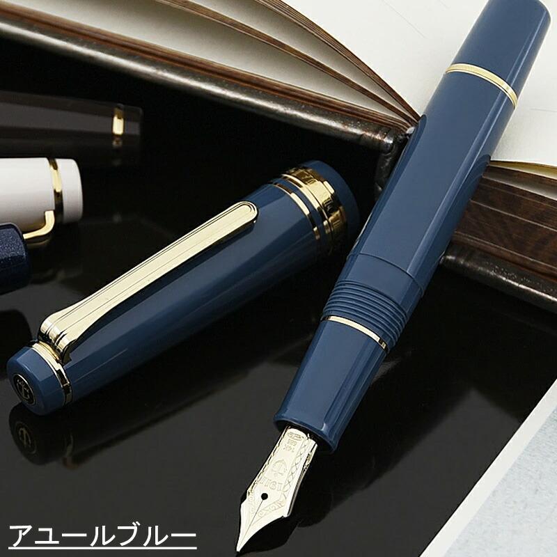 筆記確認済美品梨地18k 備品あり字幅MF セーラー万年筆