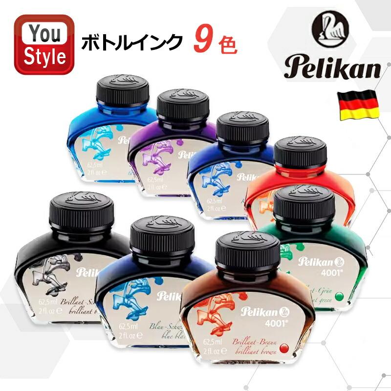 Pelikan（ペリカン） 万年筆用ボトルインク 4001/76 62.5ml BT-BB/ BT