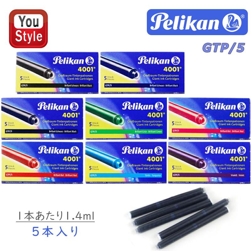 Pelikan（ペリカン） ペリカンPELIKANカートリッジインク GTP5 5本入り